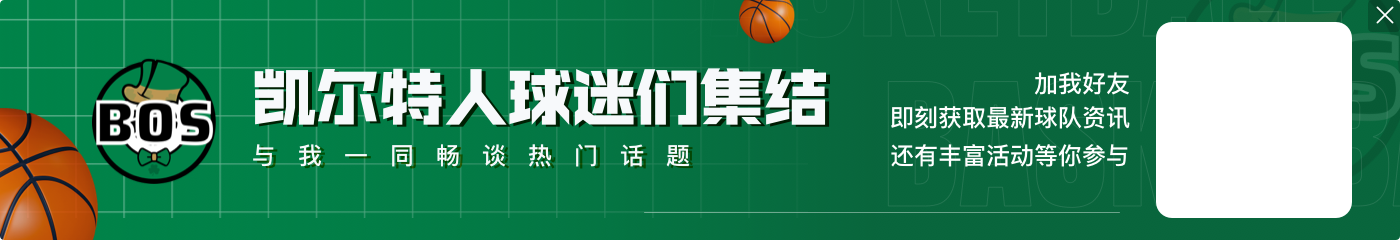 🔒加兰赛季场均180俱乐部&单场最低命中率25% 本场低至14.3%