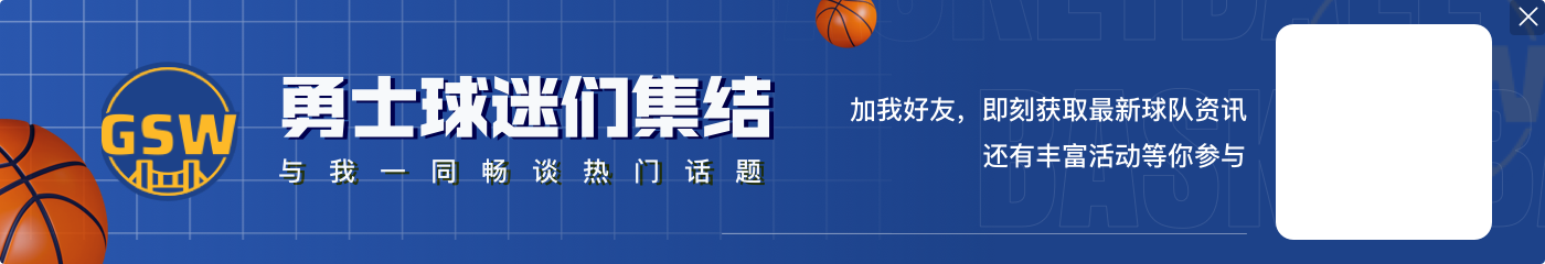 半场完成指标！维金斯11中7拿到19分2盖帽 首节独得13分